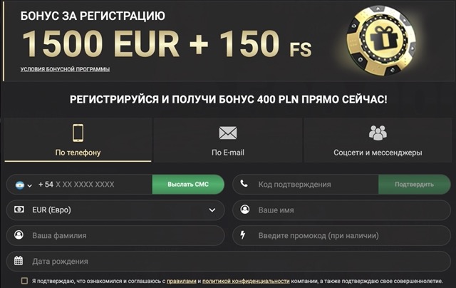 Регистрация на официальном сайте 1xSlots